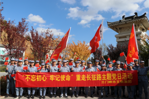 三門峽市文化旅游交通發(fā)展集團(tuán)有限公司 理論學(xué)習(xí)中心組組織“不忘初心、牢記使命”主題教育集中學(xué)習(xí)