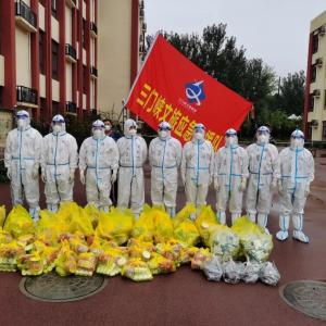 市文旅集團(tuán)一線戰(zhàn)“疫”之：振奮精神，全力以赴——全面學(xué)習(xí)落實三門峽市疫情防控社區(qū)防控專班工作調(diào)度會相關(guān)會議精神