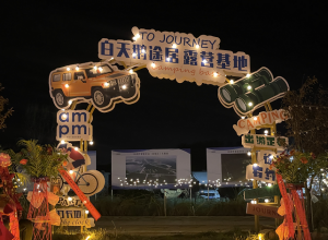三門峽：正式開營，全市首家！