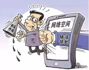 山西省網信辦依法處置3款違規微信公眾號，實施禁言與強制更名措施